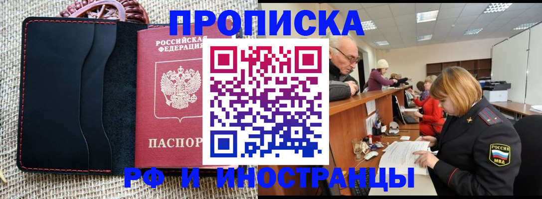 регистрация для дет. сада в Белореченске